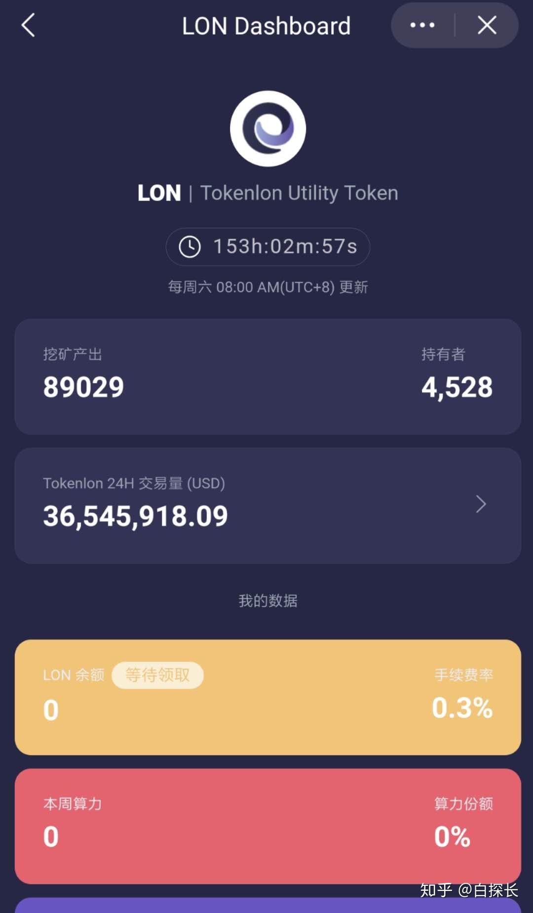 imtoken闪兑用不了、imtoken20冷钱包