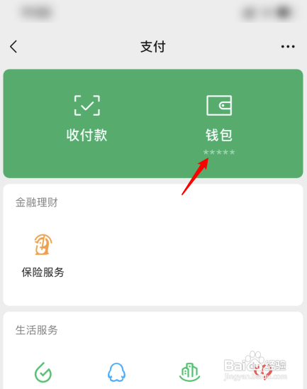 tp钱包怎样充值、tp钱包怎么买小额矿工费