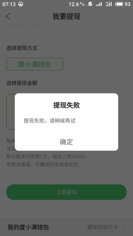 小狐狸钱包登录主页不显示怎么办呀、小狐狸钱包登录主页不显示怎么办呀苹果