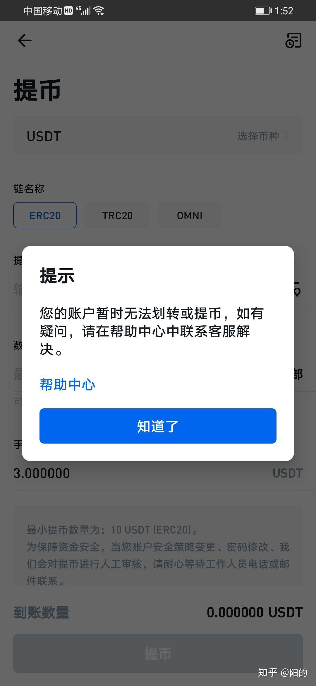 包含imtoken钱包为什么下载不了的词条