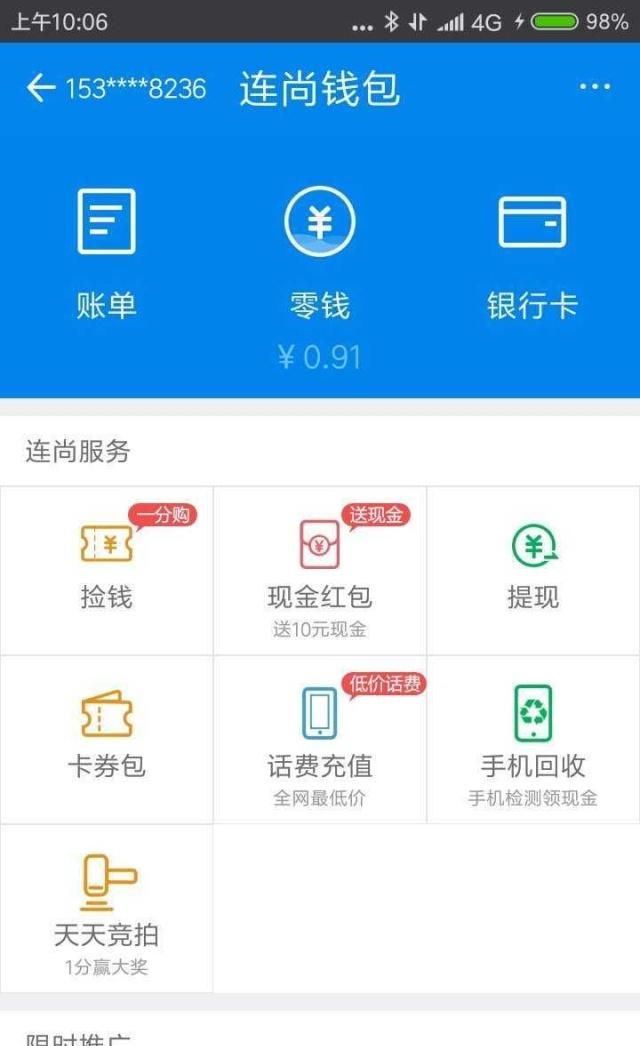 imtoken余额0、imtoken官网钱包