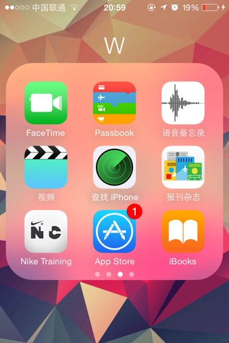 ios下载破解软件的app、ios专门下破解软件的app