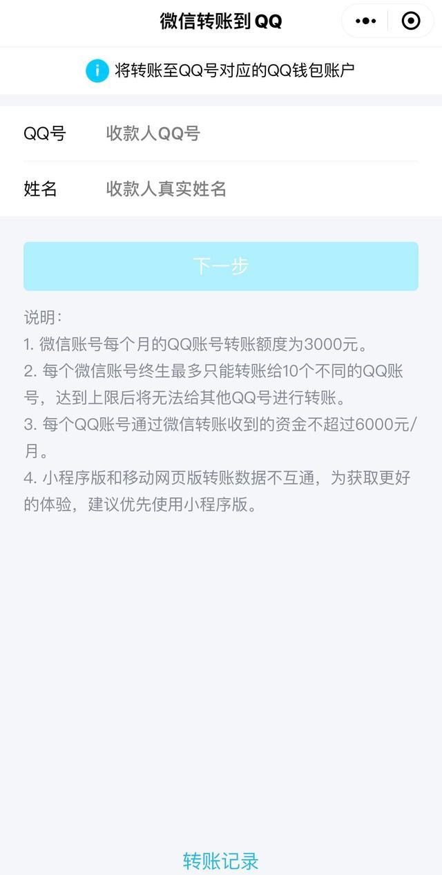 tokenpocket钱包转账教程、tokenpocket钱包下载ios