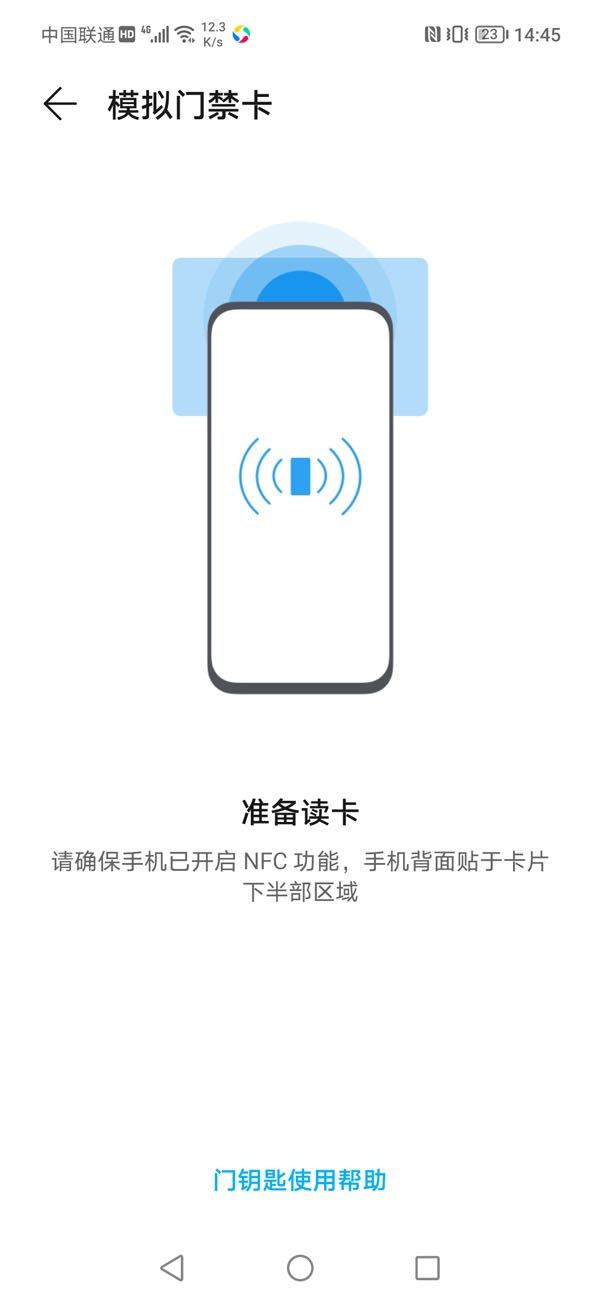 钱包app门禁卡、钱包app门禁卡在哪里找