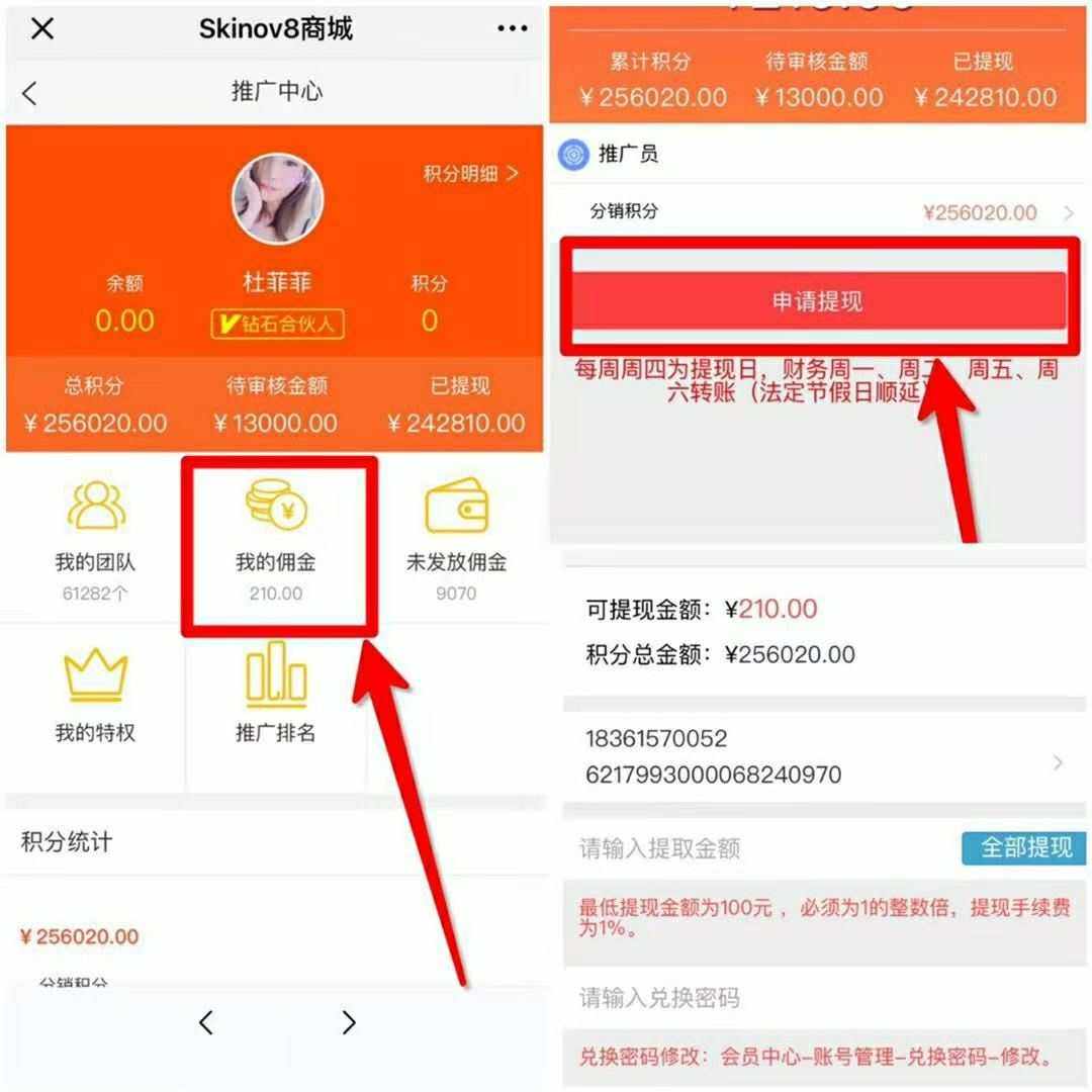 如何用tp钱包买币赚佣金、tp钱包被多签了是不是无解