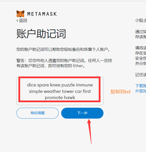 小狐狸钱包如何切换网络账号、小狐狸钱包如何切换网络账号登陆