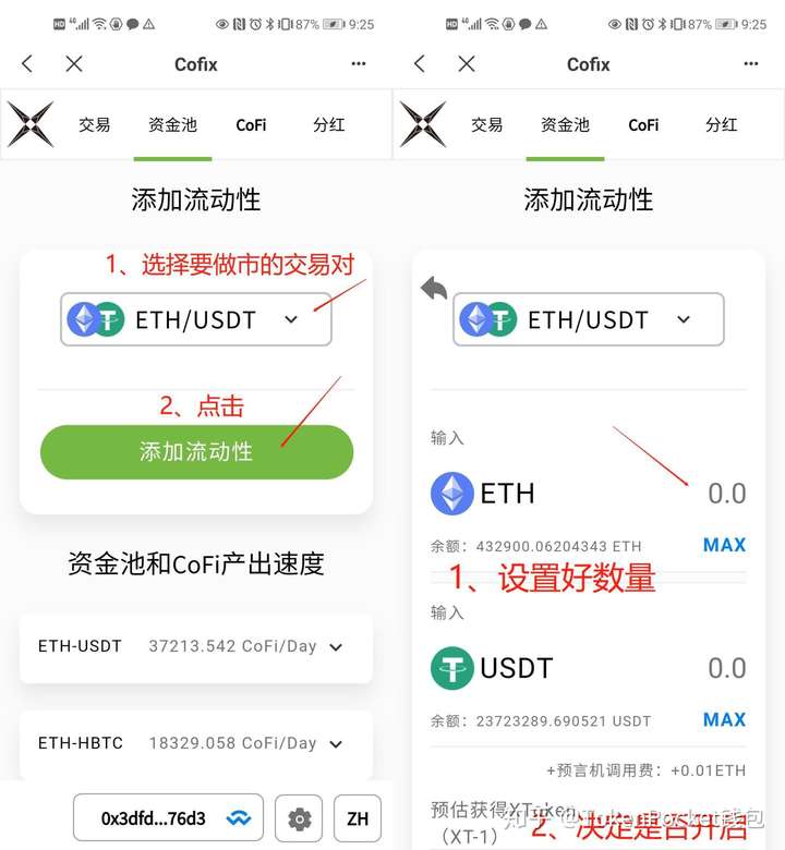 包含tokenpocket怎么提币到交易所的词条