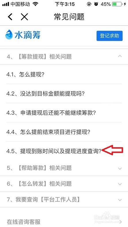 tokenpocket提现多久到账、tokenpocket钱包下载165