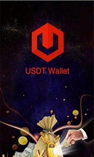 官网下载usdt交易平台、usdt交易平台app下载