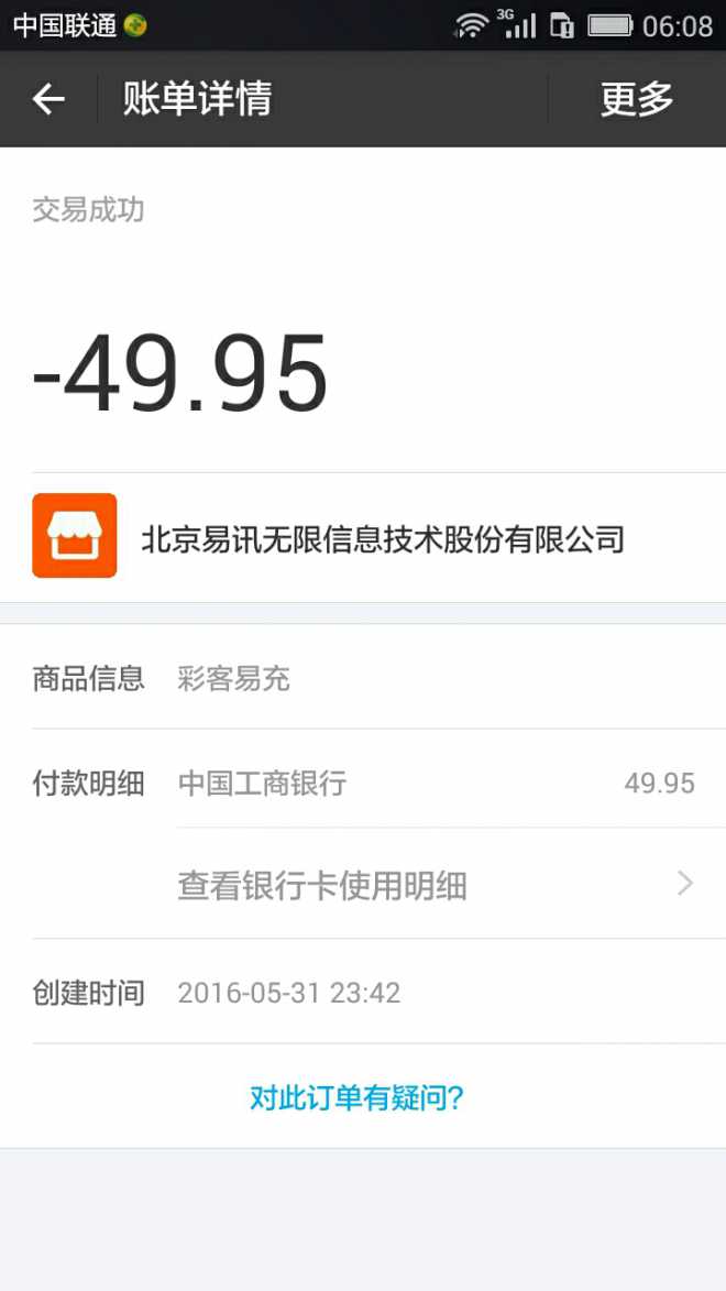 关于tp钱包收录代币要多久才能到账的信息