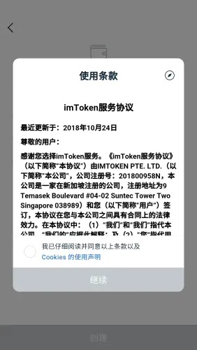 imtoken钱包支持uni吗、imtoken钱包支持usdt吗