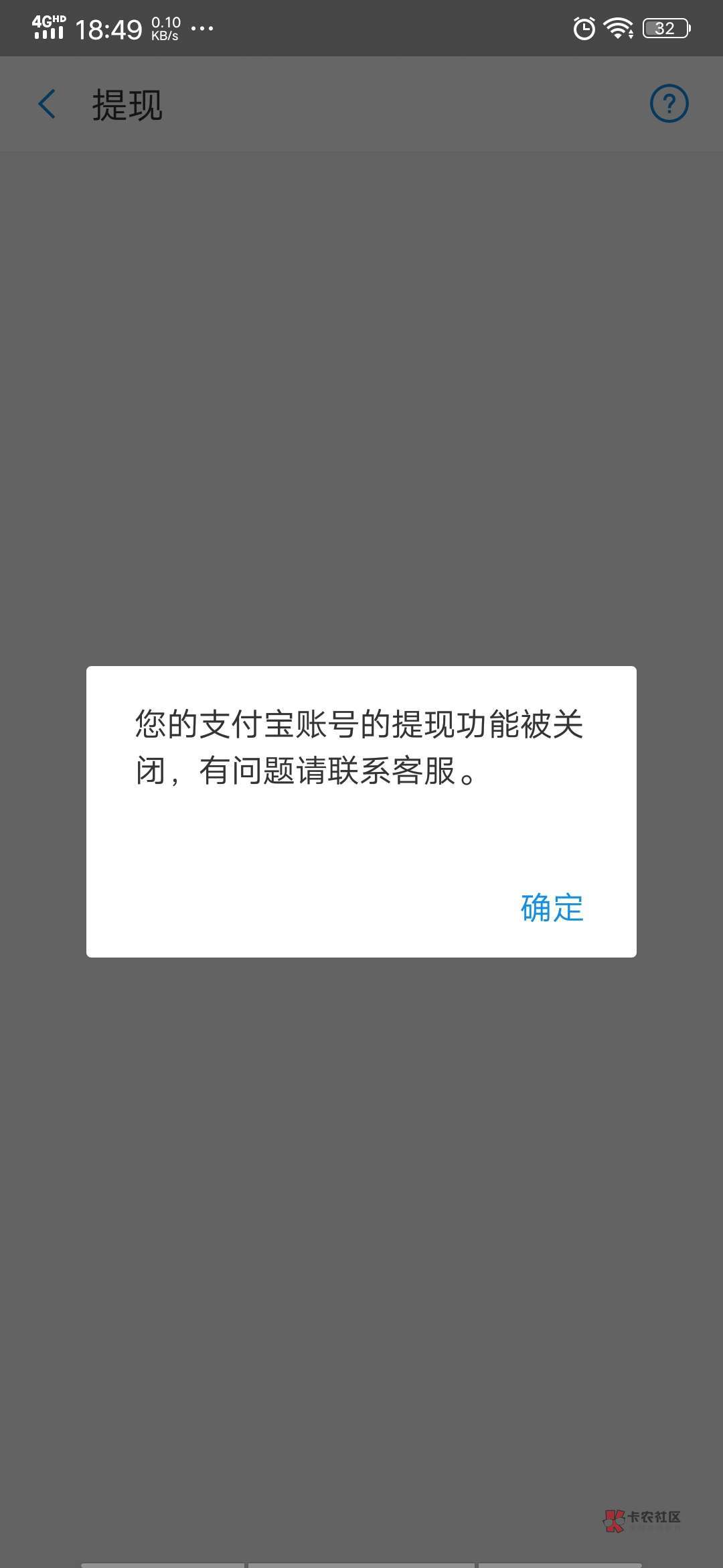 tp钱包fail能量不足、tp钱包矿工费不足如何解决