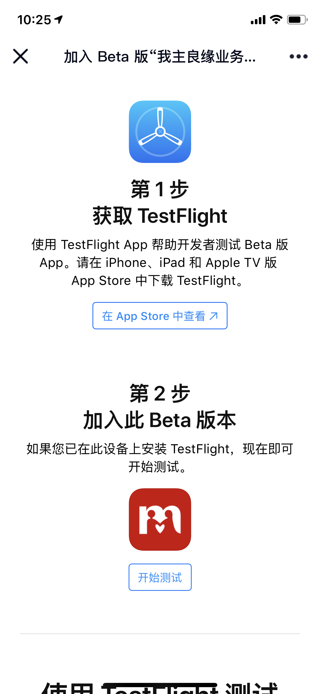 tokenpocket苹果版下载教程、tokenpocket钱包下载165