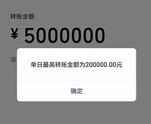 包含imtoken不联网可以转账吗的词条