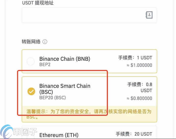 小狐狸钱包怎么充值和提现、小狐狸钱包的中本聪币怎么提现