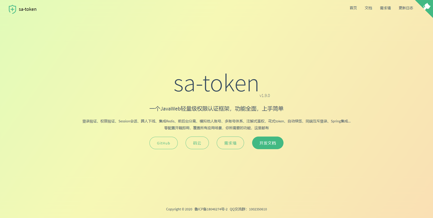 最新v一token、tokenim 20