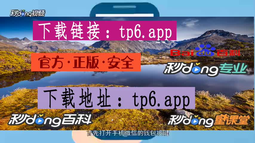 tp官网下载地址、tplogincnapp官网