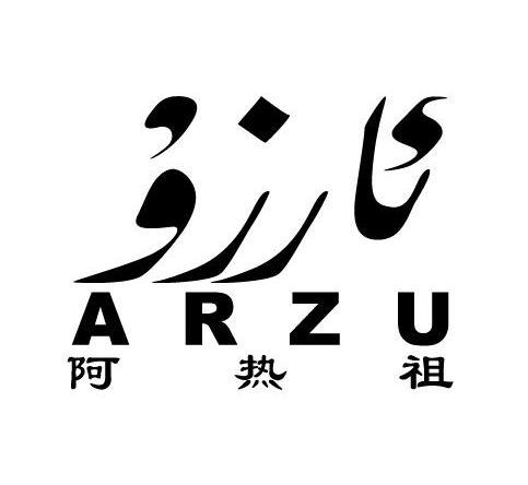 热拉改名叫什么了、the l官方版下载
