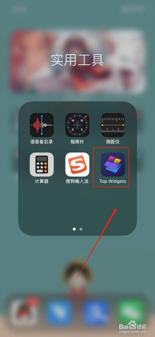 toptop的正版官方下载、ta20app官网怎么下载v352