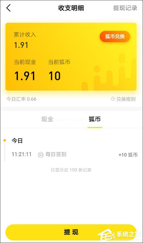 虚拟币可以兑换现金吗、虚拟币可以兑换现金吗现在