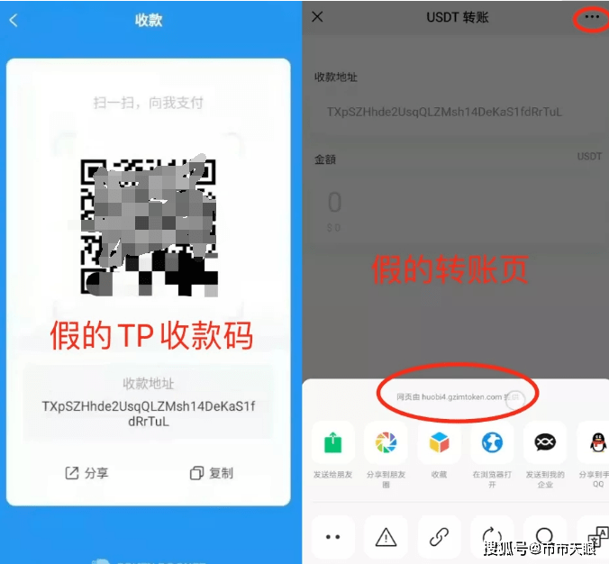 tp钱包为什么这么卡、tp钱包的u莫名被转账了