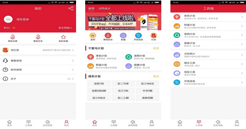 中付支付app官网下载、中付支付app官网下载苹果