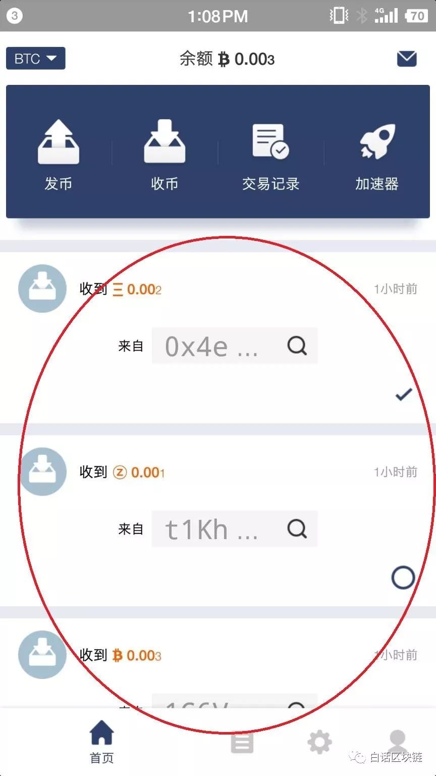 冷钱包公司倒闭了钱包里的比特币还能拿出来吗?的简单介绍