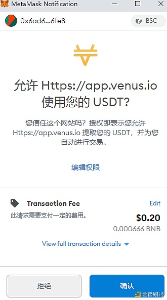 vtoken币价格行情、2020年vtoken要大涨了