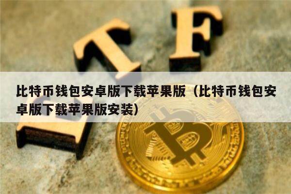 tp钱包安全吗?、tp钱包是什么通道