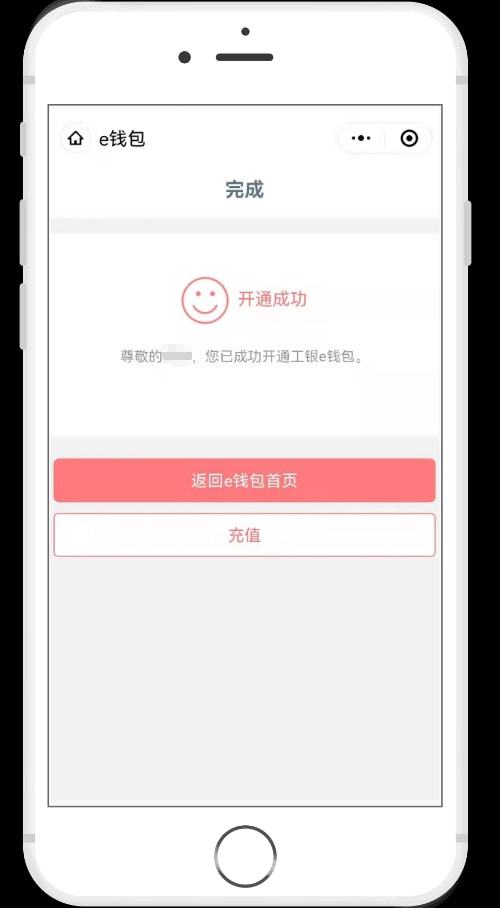 tp钱包删除、tp钱包删除的币怎么找回