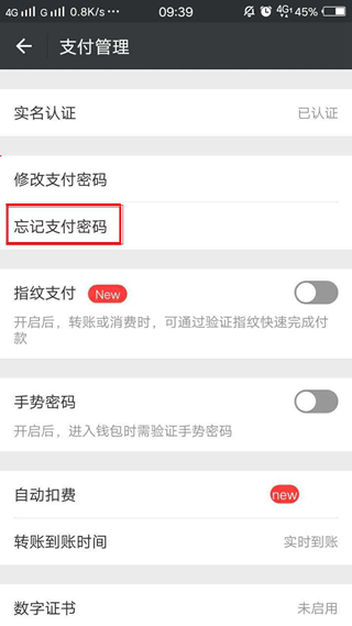 TP钱包打不开了,怎么回事、tp钱包闪退怎么解决2024