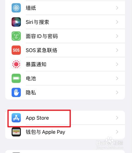 applestore怎么更换账户、apple store怎么更换账户