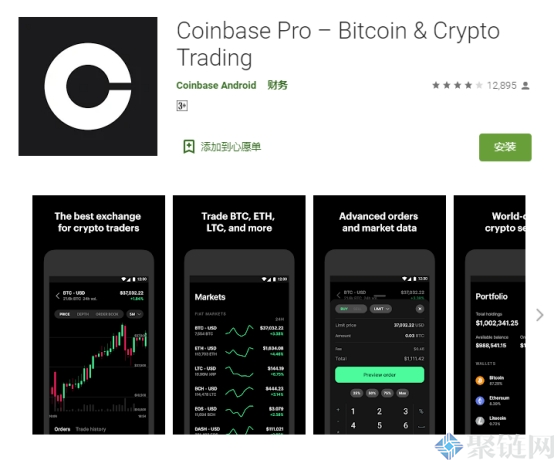 coinbase钱包下载安卓版、coinbase apk download