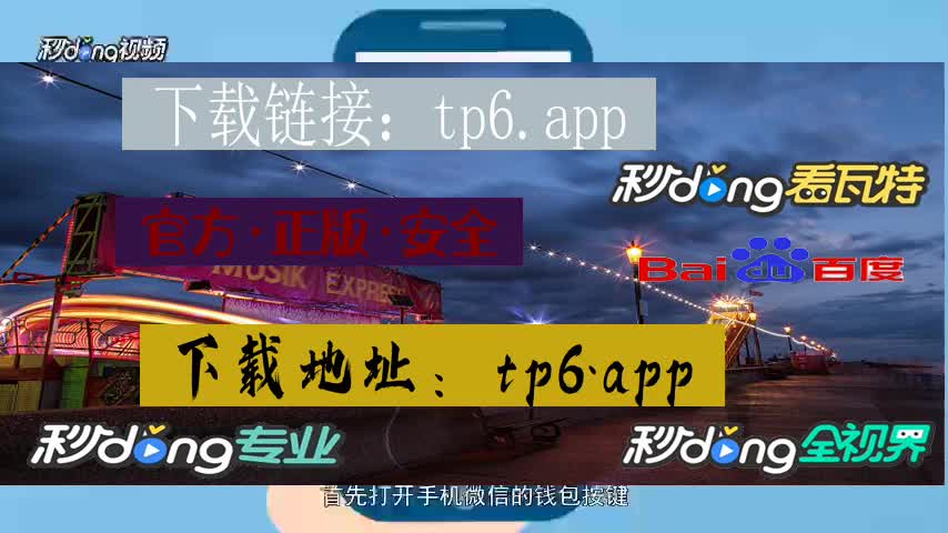 tp钱包盗取、tp钱包找回私钥