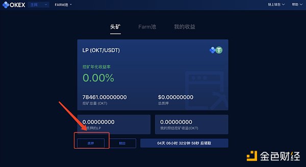 fib质押挖矿、质押挖矿哪个币种靠谱一些