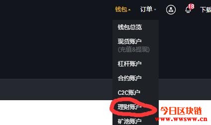 fib质押挖矿、质押挖矿哪个币种靠谱一些