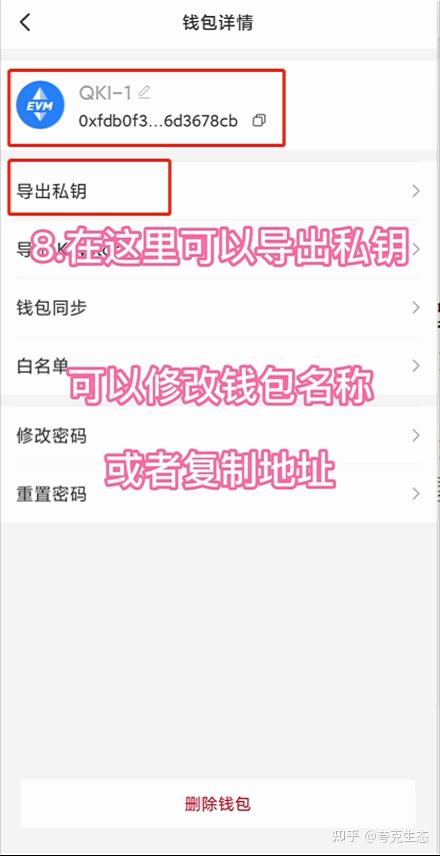 tp钱包提不出来了、tp钱包的钱怎么兑现