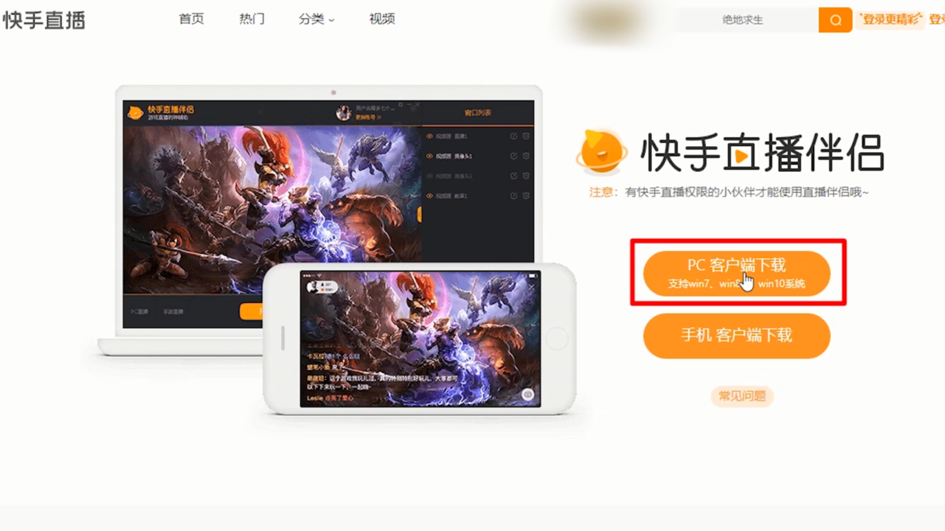 下载快手免费下载、下载快手免费下载安装不用登录