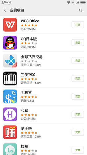 imtoken不支持苹果?的简单介绍
