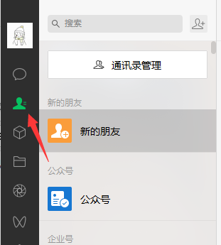 telegreat怎么加好友的的简单介绍