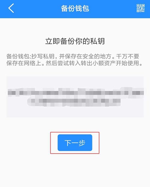 关于tokenpocket怎么登陆的信息