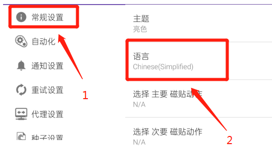 telegreat简体中文语言包苹果、telegreat中文手机版下载ios
