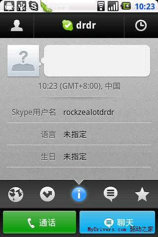 skype苹果版怎么登陆不上、skype苹果版下载后登录不了
