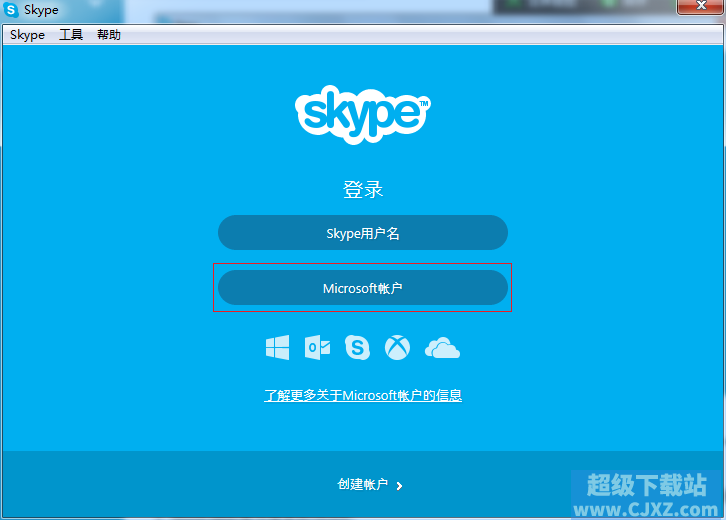 skype网页版如何添加好友、skype网页版如何添加好友聊天
