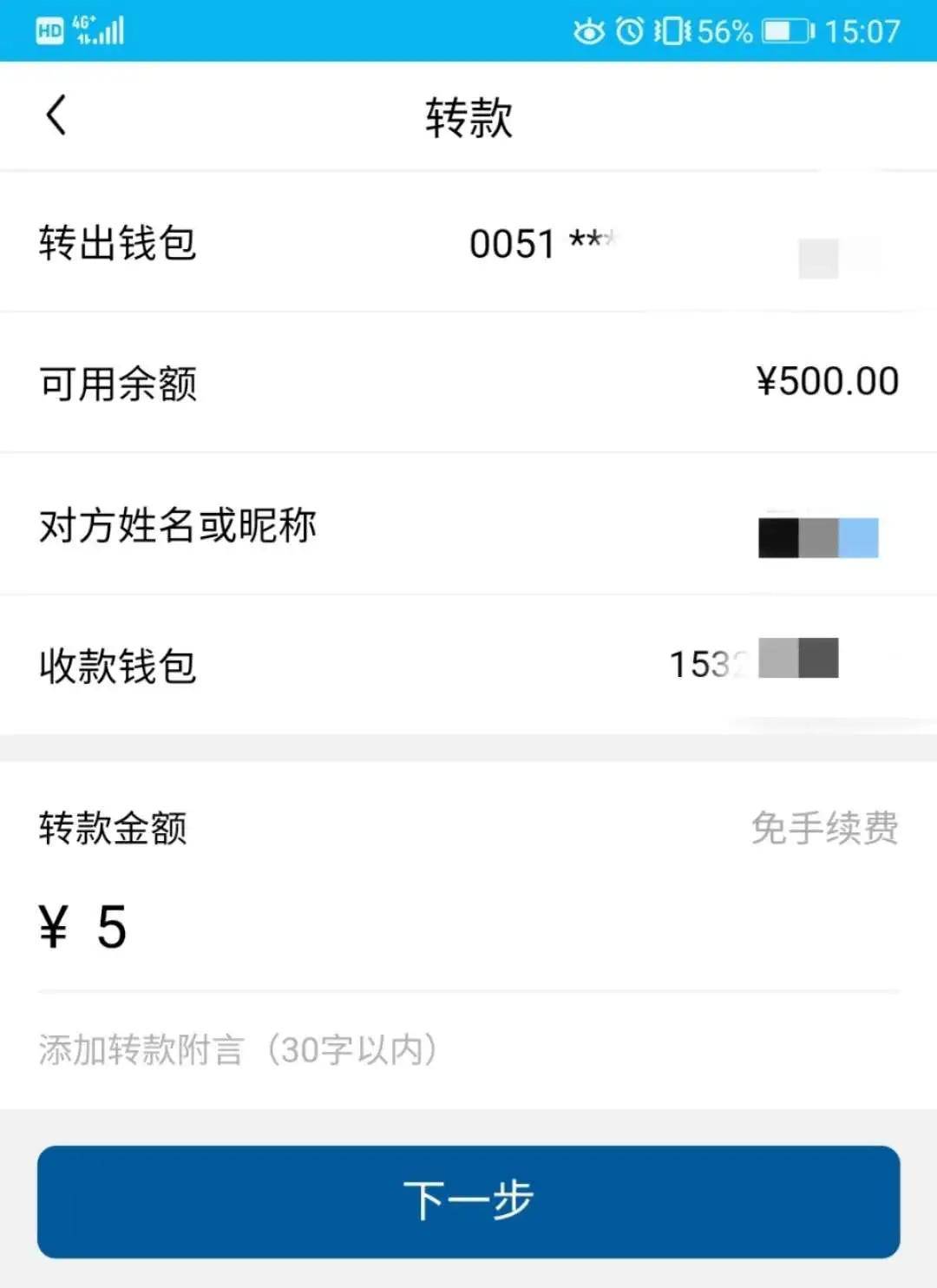 TP钱包被盗、tp钱包什么情况下被盗