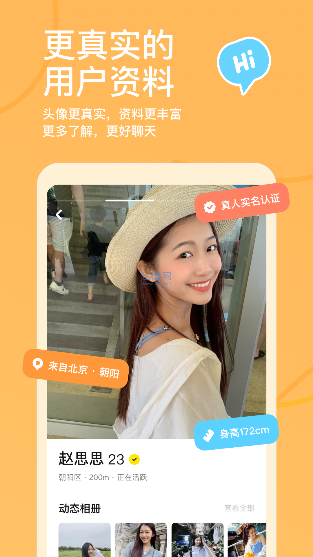 关于telegreat中文版下载最新版8.3.1的信息