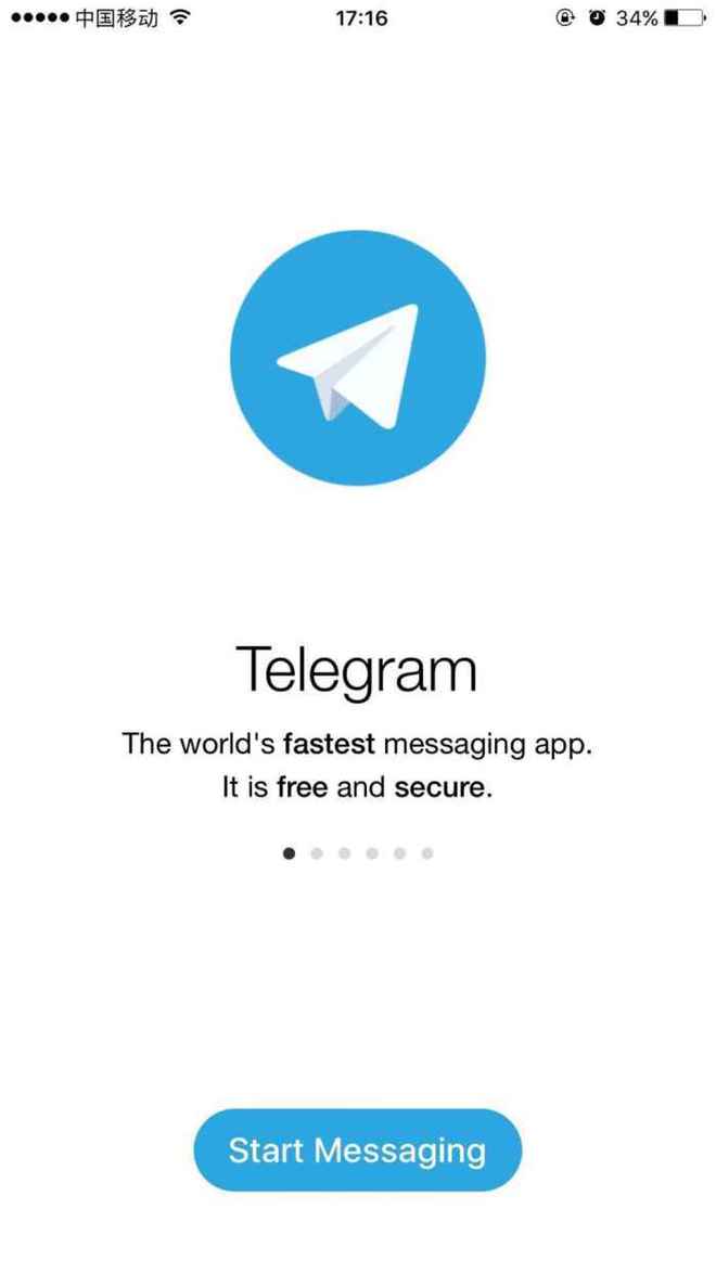 telegeram苹果下载教程、telegeram苹果安装包下载