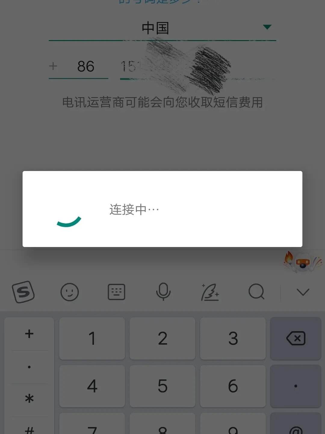 whatsapp登录不上、whatsapp登录不上什么原因