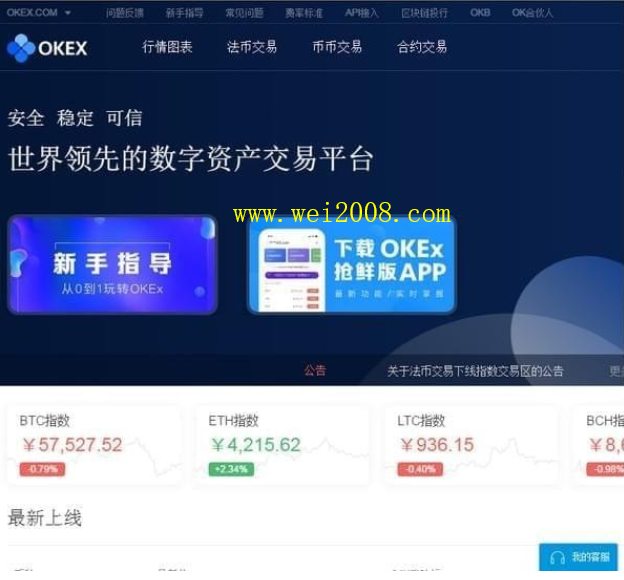 比特币交易在下载合法吗安全吗、比特币交易在下载合法吗安全吗知乎