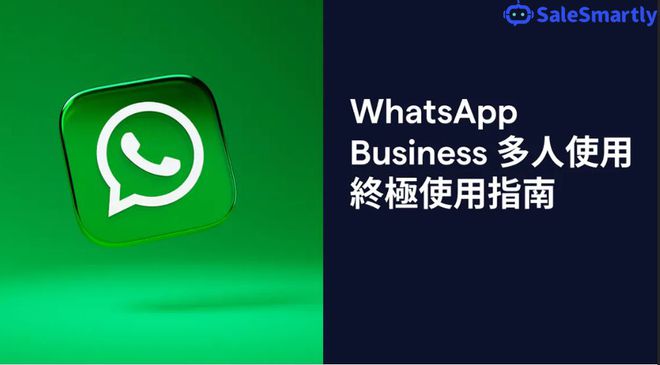whatsappbusiness最新下载、whatsappbusinessdownload